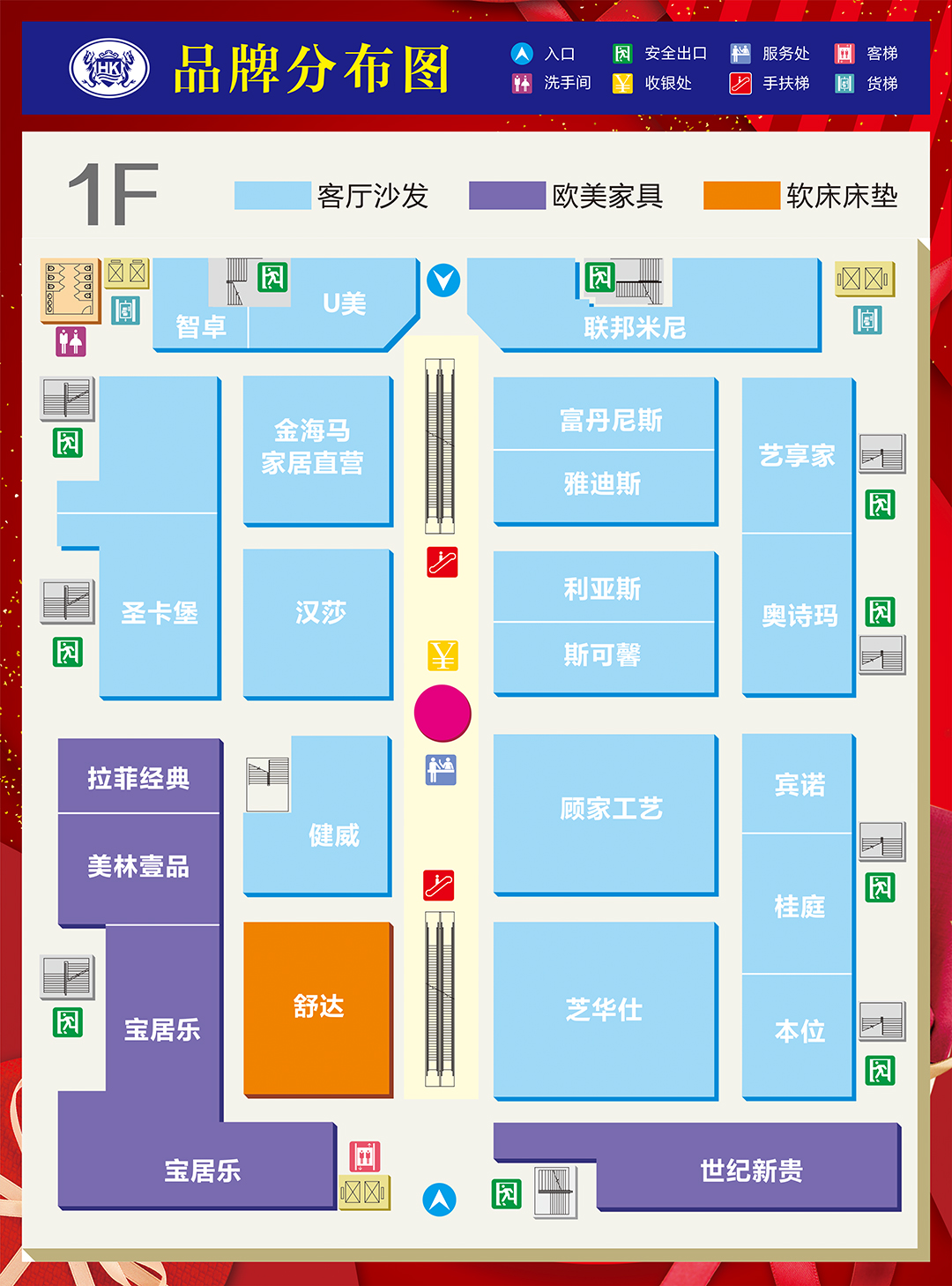 香江（中山）平面图1.jpg