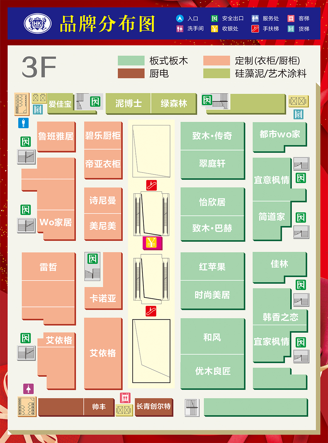 香江（中山）平面图3.jpg