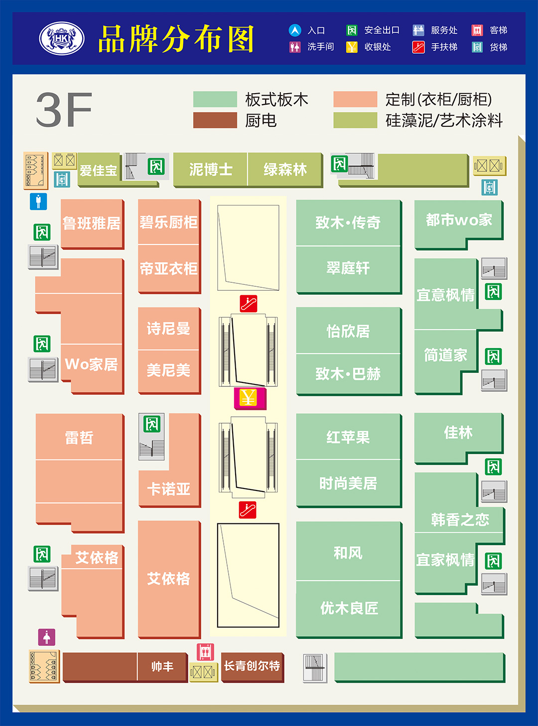 香江（中山）平面图3F.jpg