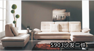 <b>德胜布兰卡沙发</b> S903沙发两件