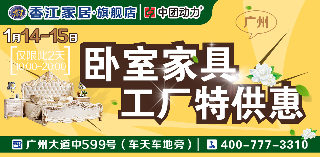 广州卧室家具团购惠-超高性价比卧室家具工厂特供 比价全城