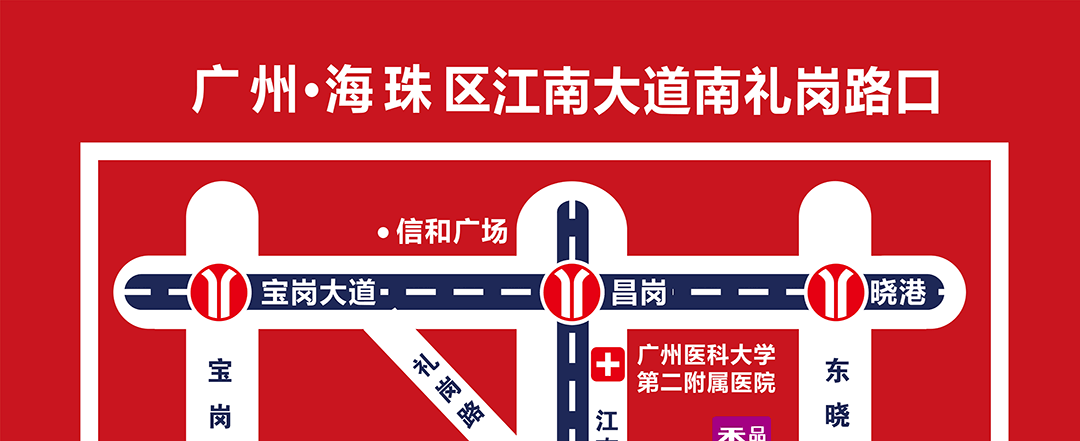 海珠香江-地图_01.gif