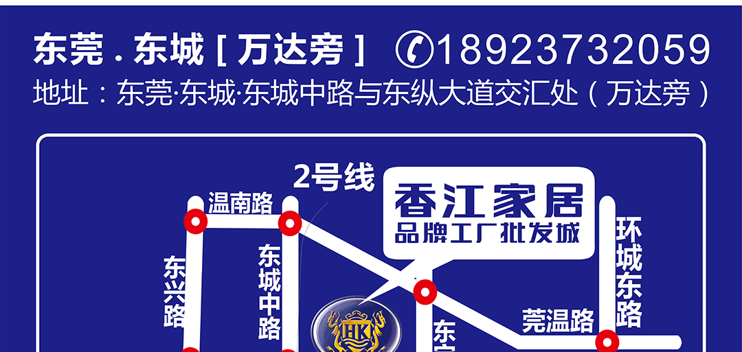 东莞香江-页面地图_01.gif