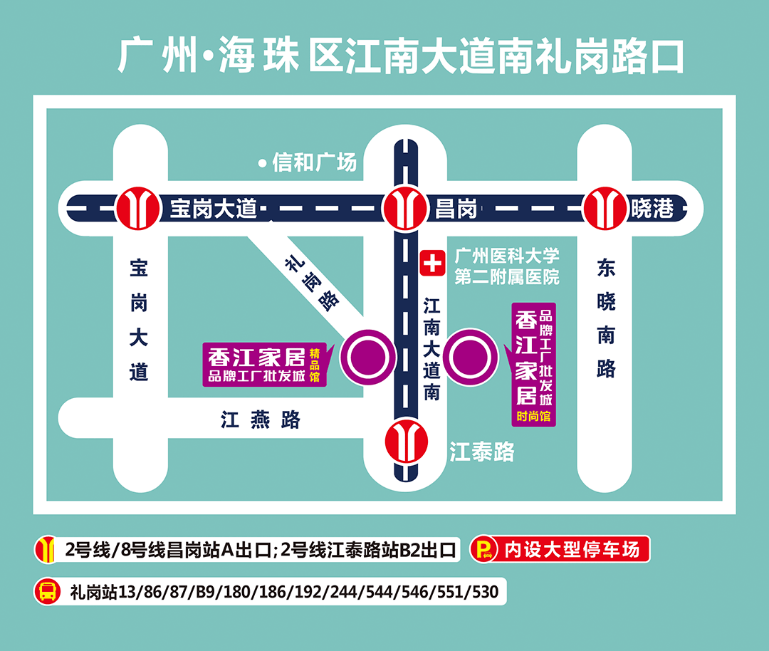海珠香江-芝华仕子页面地图.gif