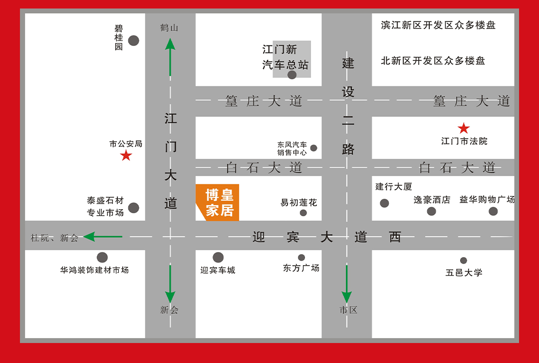 蓬江博皇--家装盛宴--页面地图_02.jpg